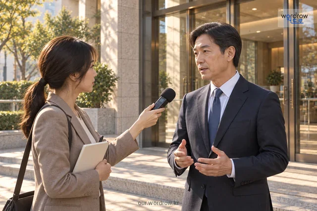건물 입구에서 기자와 공적 인물이 짧게 문답하는 모습.